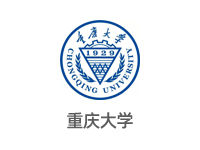 重慶大學